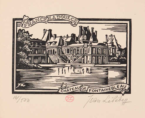 Лебедев Иван (Жан) Константинович. Лот из семи ксилографий